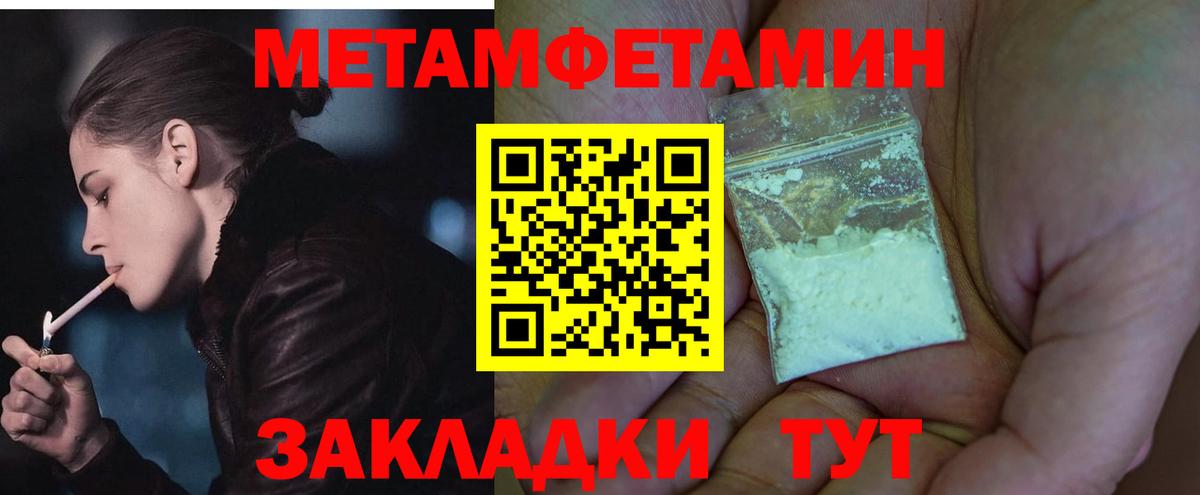 Кувандык  АМФЕТАМИН VHQ  АМФ  Вход с VPN 