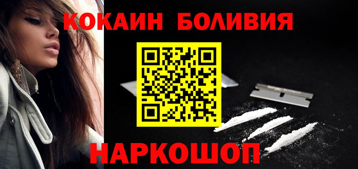 КОКАИН 99% Кувандык