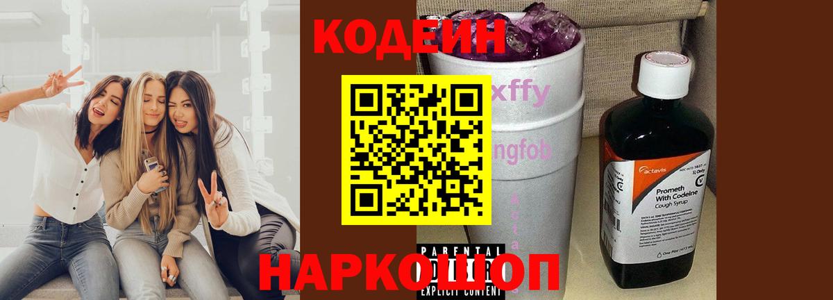 МЕФ Кувандык