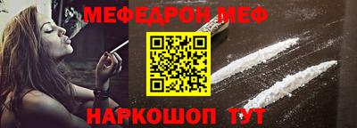 прущие крисы Канаш