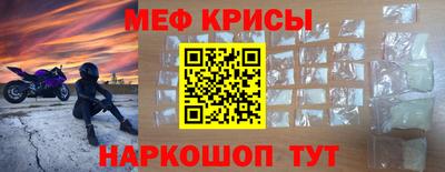 прущие крисы Канаш