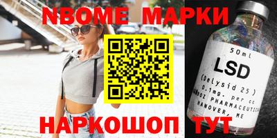 прущие крисы Канаш