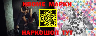 прущие крисы Канаш