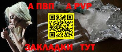 прущие крисы Канаш