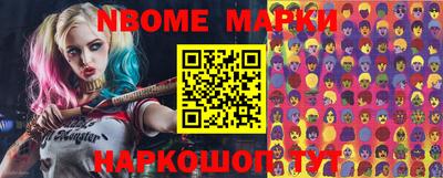 шишки Камышлов