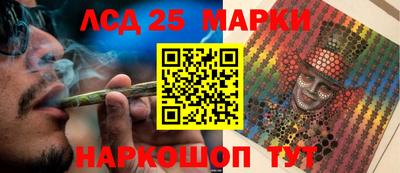 прущие крисы Канаш