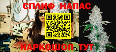 прущие крисы Канаш
