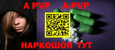 прущие крисы Канаш