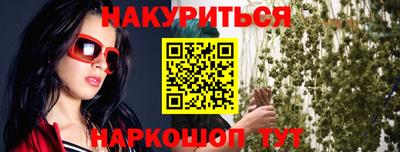 прущие крисы Канаш