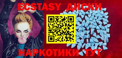 шишки Камышлов