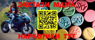 MDMA Кандалакша