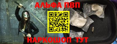 шишки Камышлов