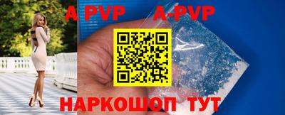 прущие крисы Канаш