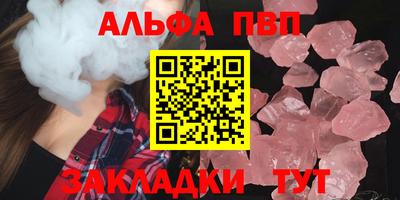 шишки Камышлов
