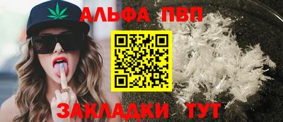 прущие крисы Канаш