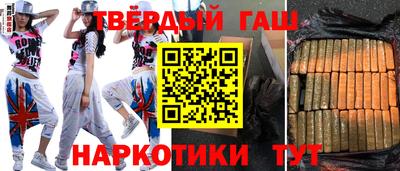 шишки Камышлов