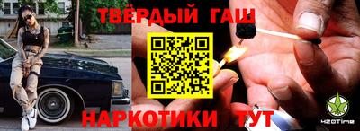 прущие крисы Канаш