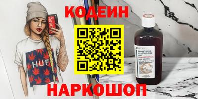 прущие крисы Канаш