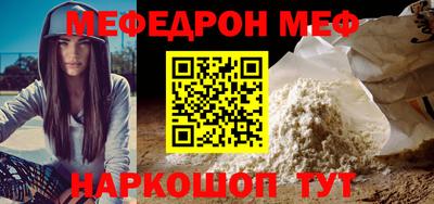 прущие крисы Канаш