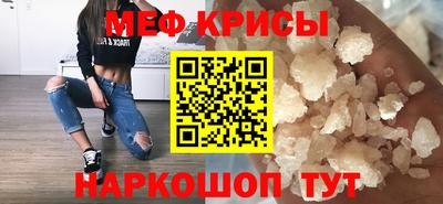 прущие крисы Канаш