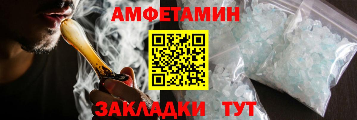 Метамфетамин Methamphetamine  Вход с VPN  Метамфетамин Methamphetamine  Кувандык 