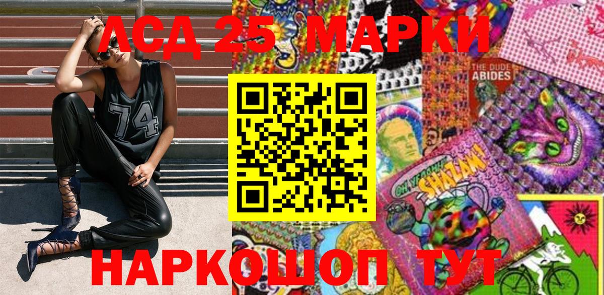 Марки N-bome 1500мкг  Вход с VPN  Кувандык 