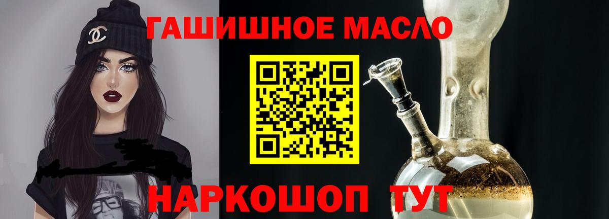 Дистиллят ТГК жижа  ТГК вейп с тгк  Вход с VPN  Кувандык 