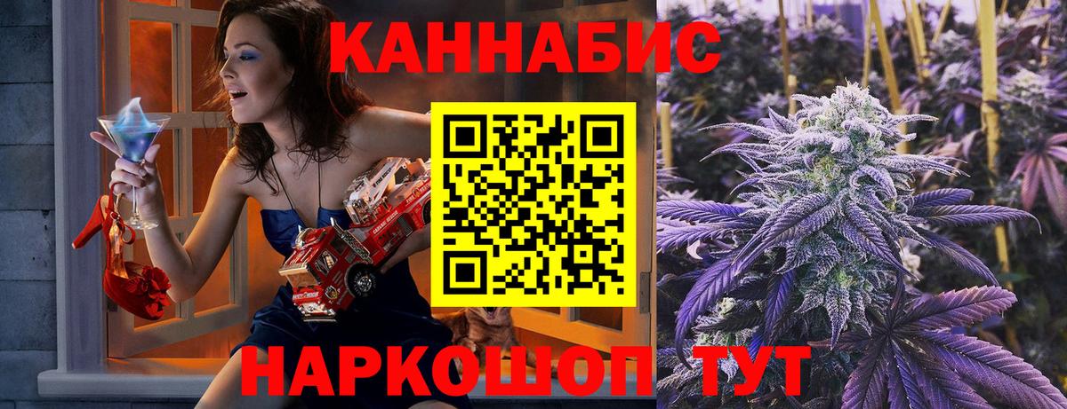 МАРИХУАНА AK-47  Шишки марихуана Bruce Banner  Кувандык  Бошки марихуана MAZAR  Вход с VPN 