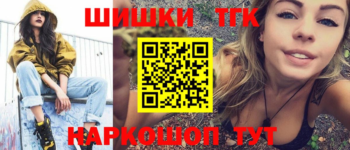 Марихуана THC 21% Кувандык